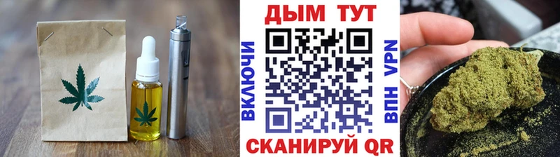 Canna-Cookies конопля  где продают наркотики  Светогорск 