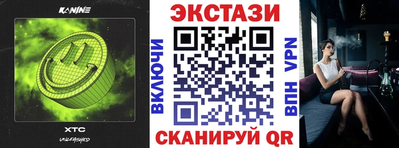 купить   Светогорск  ЭКСТАЗИ Philipp Plein 