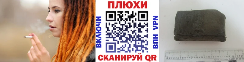 ГАШИШ Premium где продают наркотики Светогорск