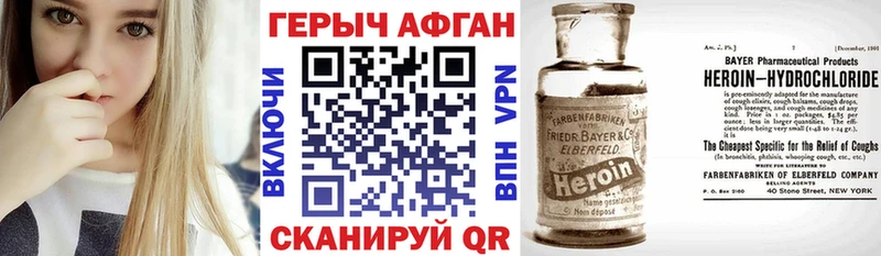 мориарти официальный сайт  Светогорск  ГЕРОИН хмурый  что такое  