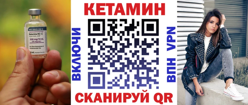 Кетамин ketamine  Светогорск 