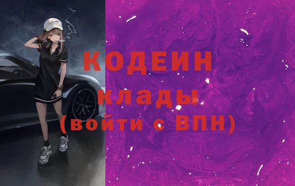 экстази Баксан