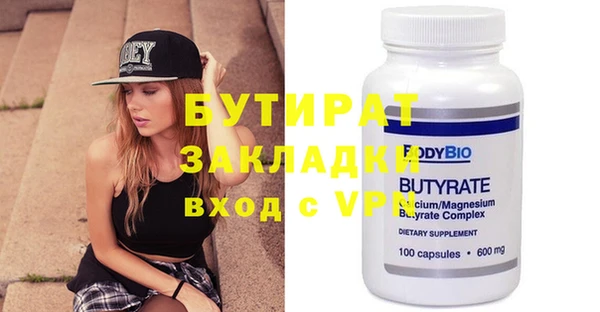 экстази Баксан