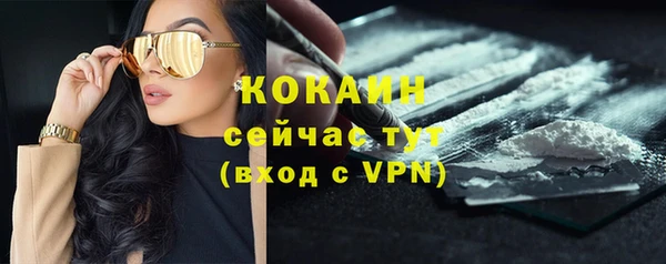 кокаин премиум Балахна