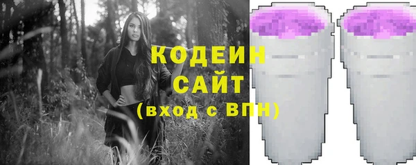 экстази Баксан