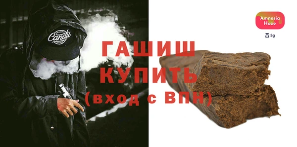 кокаин премиум Балахна