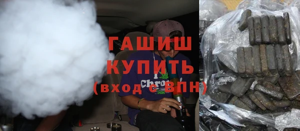 кокаин премиум Балахна