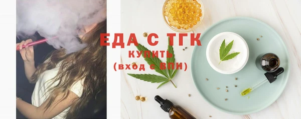 кокаин премиум Балахна