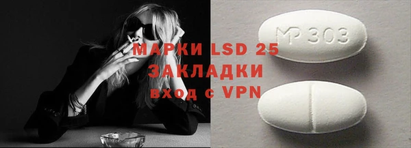 экстази Баксан