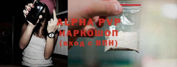 скорость Балабаново