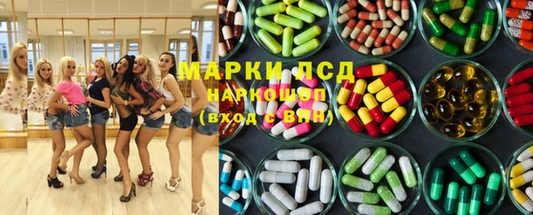 экстази Баксан