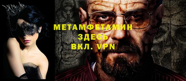 экстази Баксан