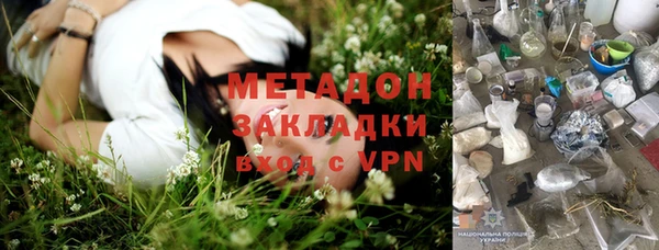 экстази Баксан