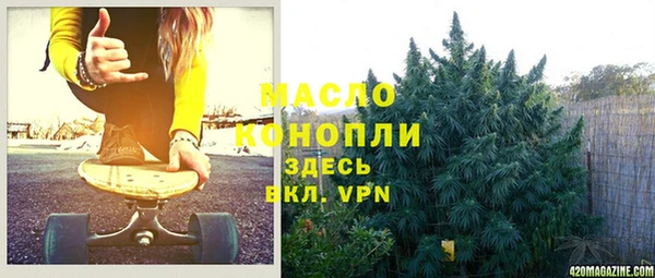 кокаин премиум Балахна