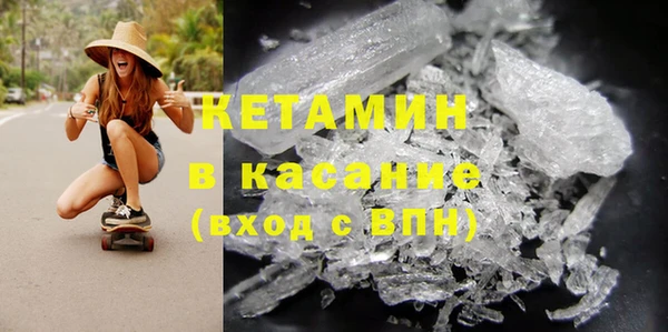 экстази Баксан
