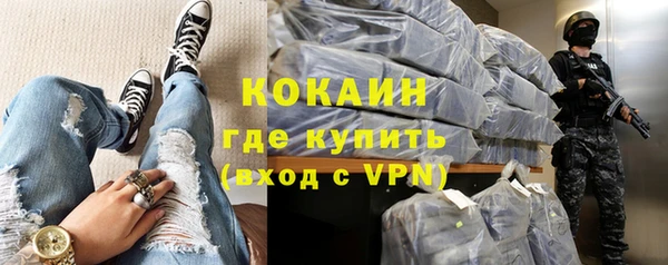 кокаин премиум Балахна