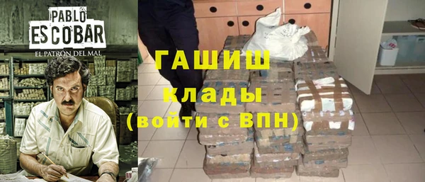 экстази Баксан
