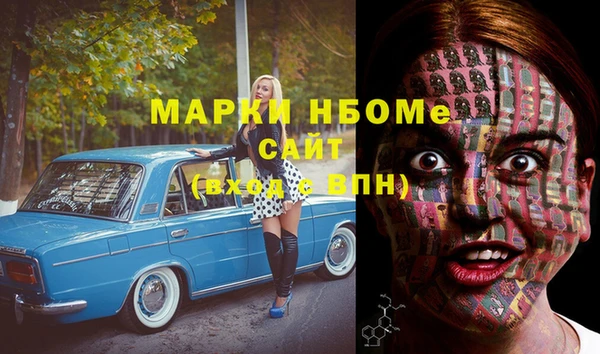 кокаин премиум Балахна