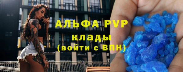 скорость Балабаново