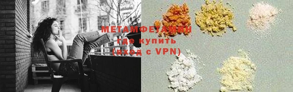 кокаин премиум Балахна