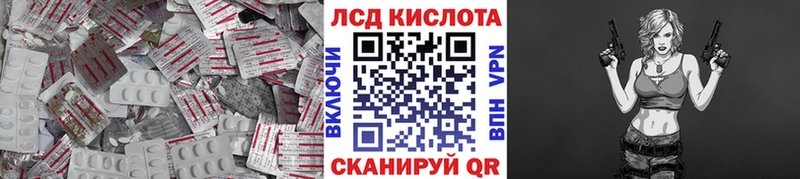 Лсд 25 экстази ecstasy  Светогорск 