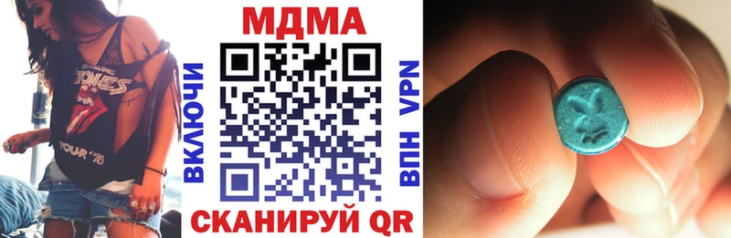 MDMA молли  купить наркотики сайты  Светогорск 