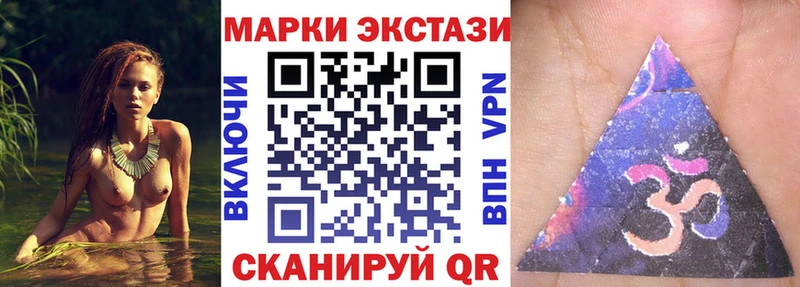 Марки 25I-NBOMe 1500мкг  закладки  Светогорск 