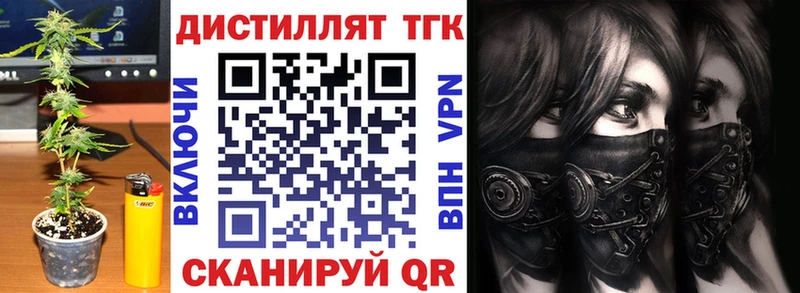 ТГК Wax  mega как войти  Светогорск  наркотики 